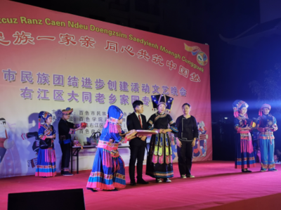 民族團結綻芳華 文藝匯演進基層——音樂與舞蹈學院師生赴百色市右江區參與民族團結文藝演出活動紀實