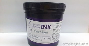 PET玻璃保護膜油墨、手機觸摸屏保護膜油墨與LED液晶顯示器 技術、市場與廠商概覽