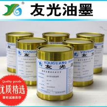 友光塑料制品 價格、批發(fā)與廠家直供全解析，兼談配套油墨選擇