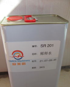 芳香型環(huán)保稀釋劑 油墨涂料稀釋劑的價格、廠家與產(chǎn)品解析