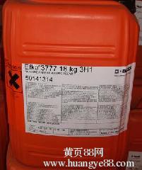 暢銷(xiāo)全球原料裝 efka4080顏料分散劑如何革新油墨生產(chǎn)品質(zhì)